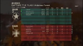 WW2 E-sports part2