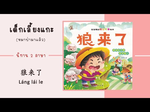 อยากพอสื่อสารภาษาจีนได้ ต้องเรียนด้วยตัวเองถึงขั้นไหน - Pantip อยากพอสื่อสารภาษาจีนได้ ต้องเรียนด้วยตัวเองถึงขั้นไหน - Pantip
