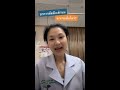 อาการ