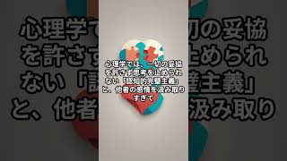 「天才タイプのHSS型HSPほど、メンタルも強い」