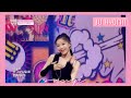 Ju Hyorin Wannabe Itzy Performamce Cut My Teenage Girl