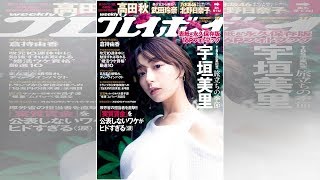 『ラストアイドル』発のユニット・Love Cocchiより、石川夏海＆西村歩乃果がグラビアに挑戦