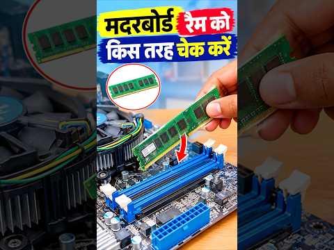 Thumbnail for a recent video by Digitech Gyaan
