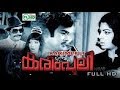 Karimpuli Malayalam Super Hit Action Movie Vincent Vijayalalitha Joseprakash Others