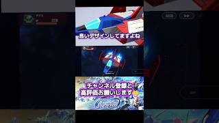 Gジェネ  コア・ファイター + アムロ・レイの武装集 #gundam #gジェネ #ガンダム #アニメ #anime