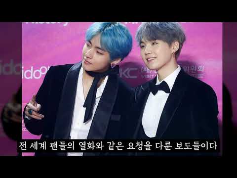 [내가 왜 떴게]방탄소년단 뷔, 인간명품재 - 명품이 막 걸어다녀?