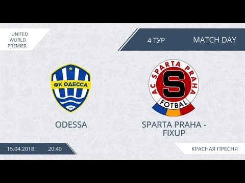 AFL18. United World Premier League. Day 5. Odessa - Sparta Praha.