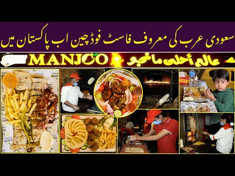 Saudi Arabia's Fast Food Chain 'MANJOO' Is Now In Pakistan | Street Food | Bahria Town | Islamabad