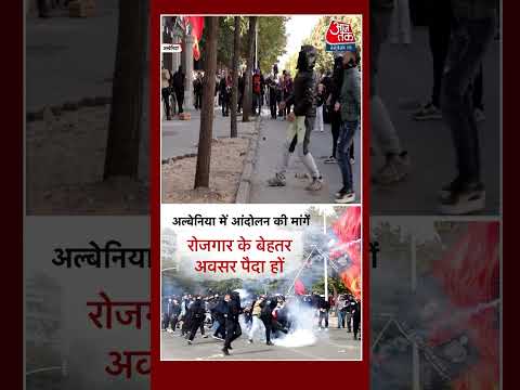 Sweta Singh: Albania क्यों जल रहा है?