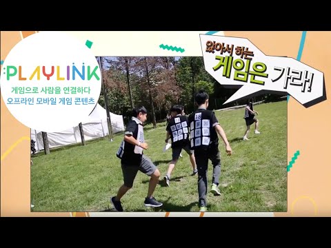 QR트레저헌터 시즌2 video thumbnail