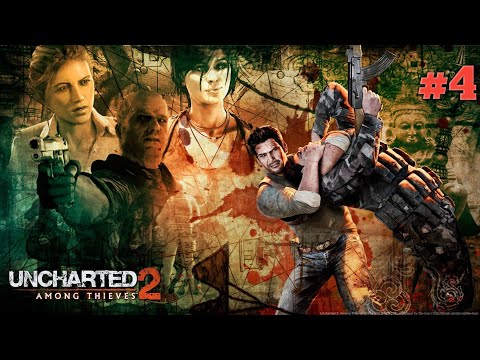 Uncharted 2: Among Thieves - Part 4 - The City's Secret - (No Commentary)