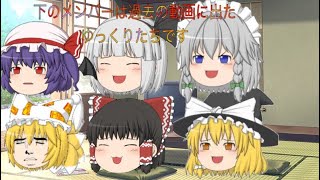 [祝動]祝10人OP変更