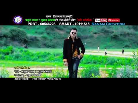 Rodhi gharma kumjodi nachaula nepali lok song my best  my LOVE pramisha I love you