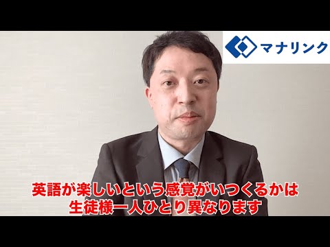 総合経済学科 国際基督教大学 教養学部 社会科学科 卒 楽オンライン家庭教師