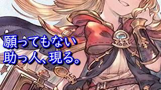 ゆるっとリリンク ～Road to RAGNAROK～ Part5「もはや『レス・ラグナロク』なんだが」（Twitch同時配信・2026年7月17日収録）
