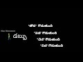 Money Telugu Whatsapp Status Videos Naa Manasara