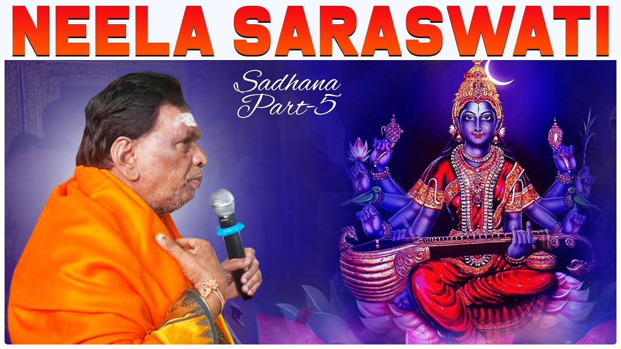 Neela Saraswati Sadhana Part-5