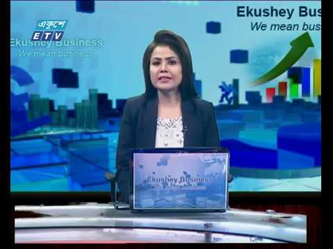 বানিজ্য সংবাদ, ২৭ মে ২০১৯