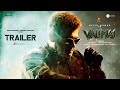Valimai Official Trailer | Ajith Kumar | Yuvan Shankar Raja | Vinoth | Boney Kapoor | Zee Studios