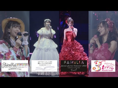Juice=Juice 卒業公演4部作