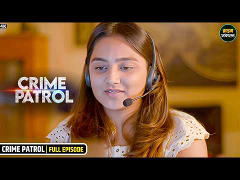 #mumbai Crime | कॉल सेंटर वाली लड़की का हुआ कांड | Best Of Crime Patrol | Real Crime