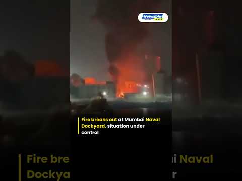 Fire Breaks Out at Mumbai Naval Dockyard in Colaba Indian Navy & Fire Brigade Control Blaze