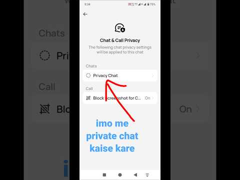 imo private chat kaise kare I how to chat & call privacy on imo| imo me private chat kya hai #imo