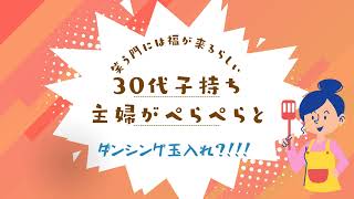 ダンシング玉入れが可愛すぎた！#子育て#運動会#ママ#パパ#育児#あるある