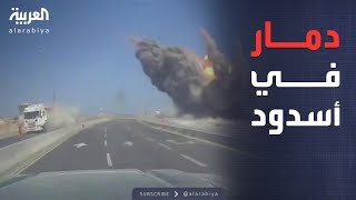 سقوط صاروخ في أسدود.. أضرار بمحطة كهرباء إسرائيلية