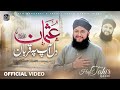 Hafiz Tahir Qadri Usman Dil Aap Pe Qurban Manqabat Hazrat Usman E Ghani 2025