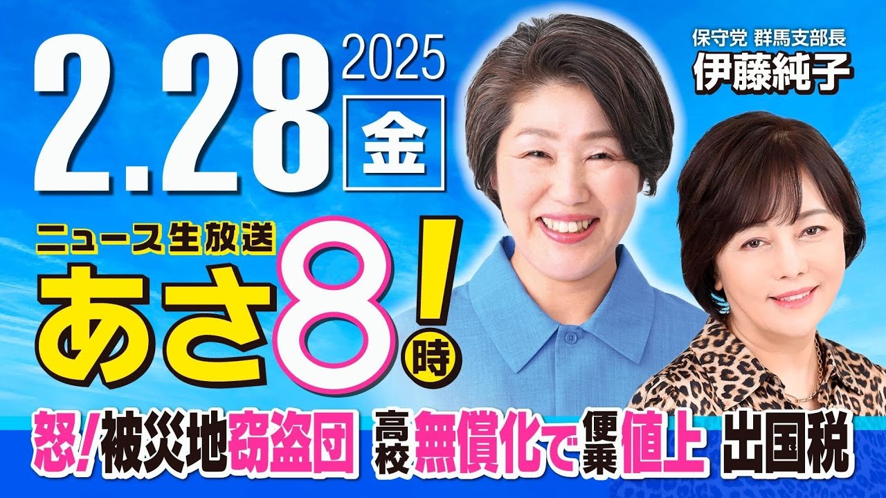 さながら「クルド国会」入国拒否の歌手PKK指摘に法相答えず