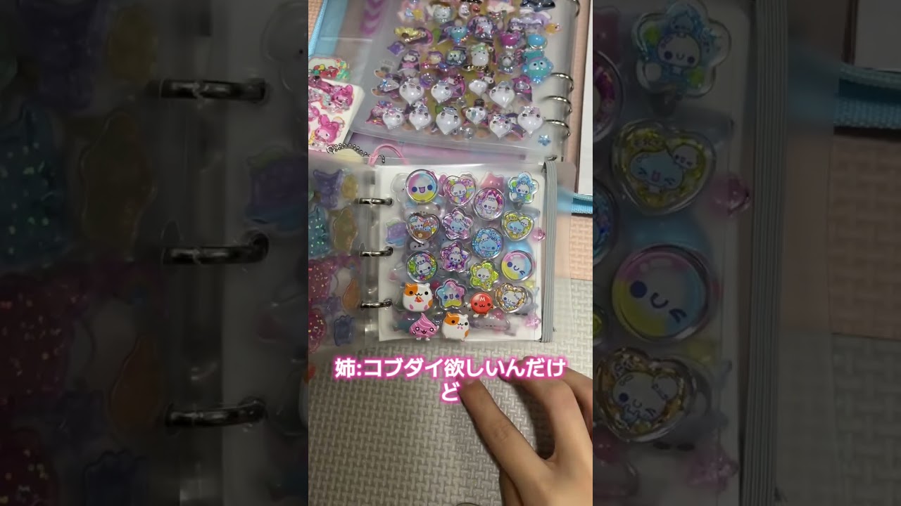 平成1桁ガチBBAとシール交換