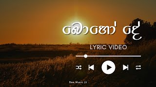 Download lagu Yuki Navaratne - Boho De බොහෝ දේ Lyric Video mp3 Download lagu Yuki Navaratne - Boho De බොහෝ දේ Lyric Video mp3