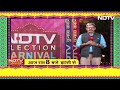 NDTV Election Carnival: Uttar Pradesh में फिर पहुंचा कार्निवल, देखें Jhansi से आज रात 8 बजे - Video
