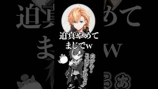 飛んできたグレに迫真すぎる声を上げるきなこwww【胡桃のあ/ぶいすぽ/切り抜き】