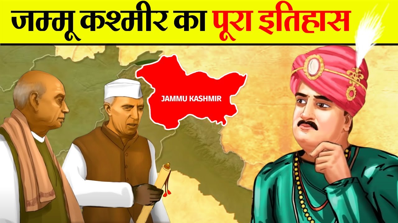 Overview video on Kashmir cultural history and architecture