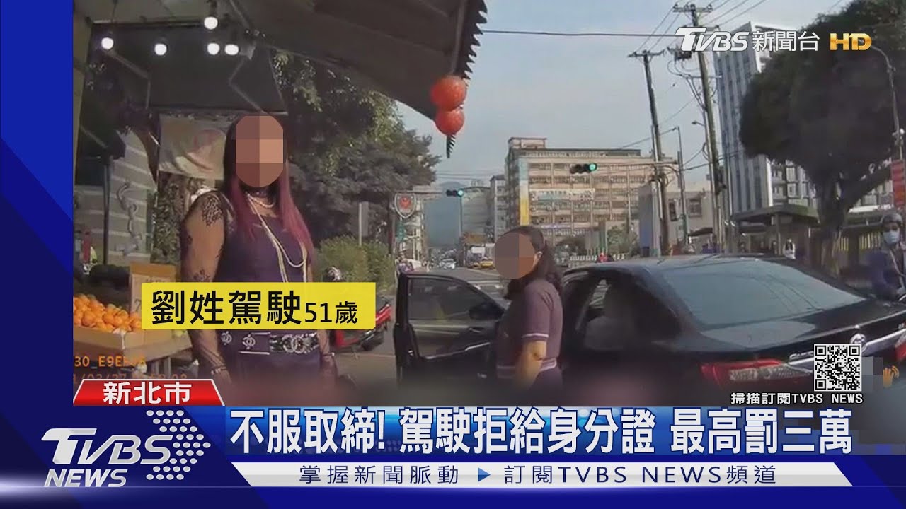 我就錢多！女逆向違停　嗆警「要開單就開」
