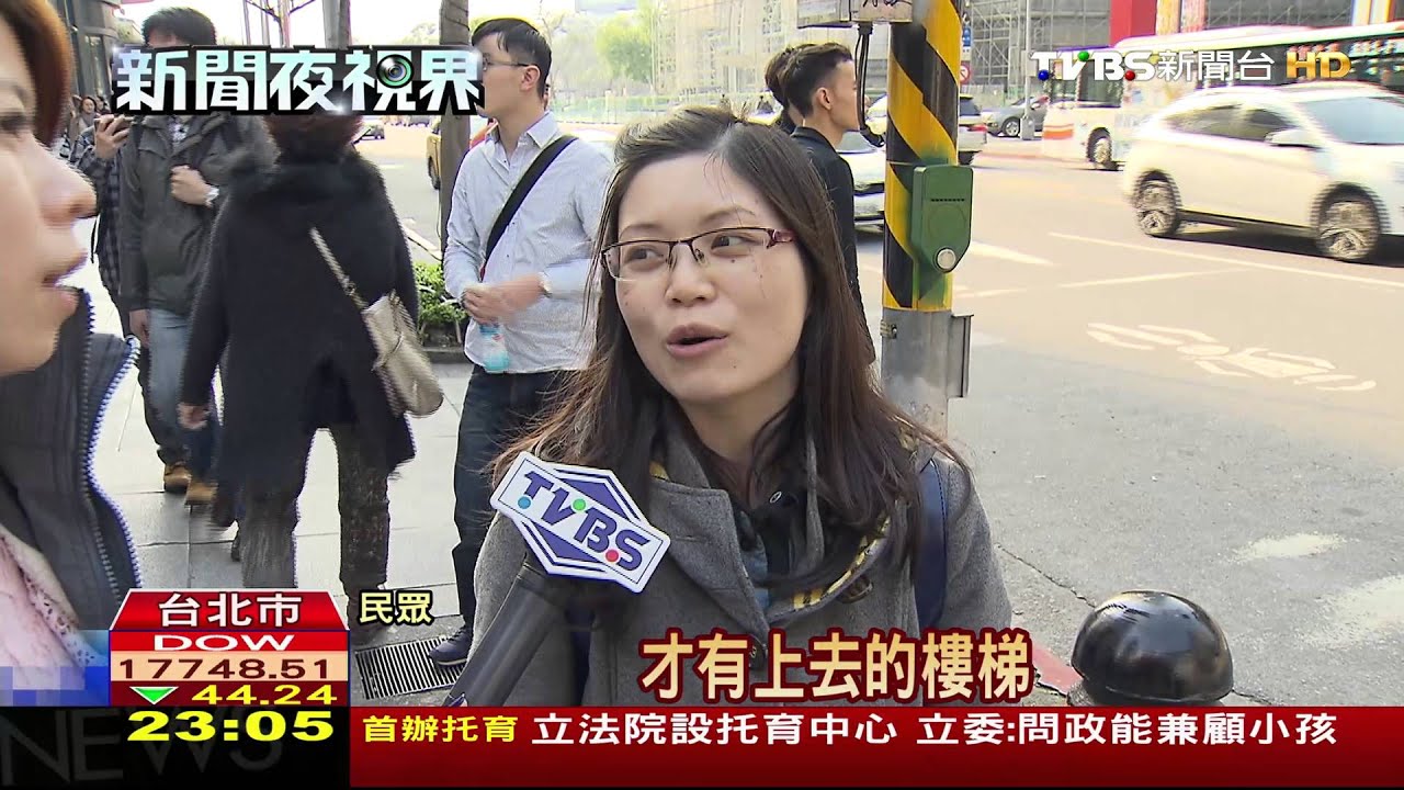 無視交警指揮　老翁違規闖馬路遭撞斷腳