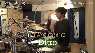 【NewJeans】 Ditto　[Drum Cover ＃97 (Request Song)]