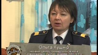 Ранкова кава Ольга Кушнір 09.12.2015