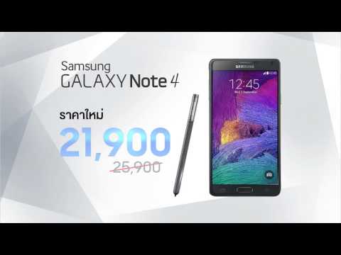 Samsung Galaxy Note 4 New Price