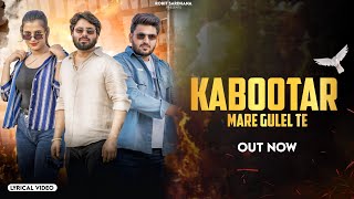 Download lagu Yaar Tera Khalnayak|| Lyrical Video | Rohit Sardhana | Harender Nagar || New Badmashi Song 2025 mp3