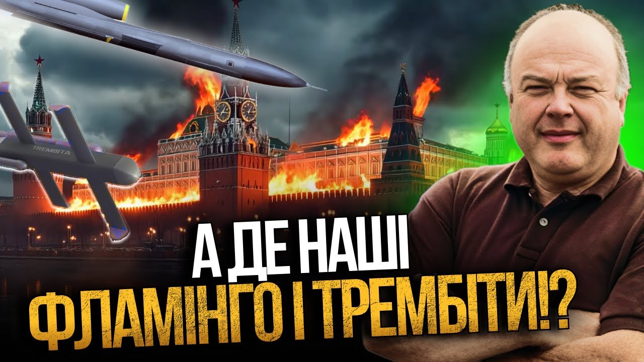 🤬Будемо сидіти і чекати дрони на голову? Коли нарешті на Москву полетить ус?