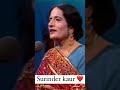 Punjab Di Koyal Surinder Kaur Beautiful Punjabi Geet
