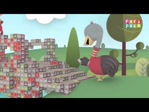 Minimalitos II: Búsqueda del tesoro (Cap. 8) - Canal Pakapaka