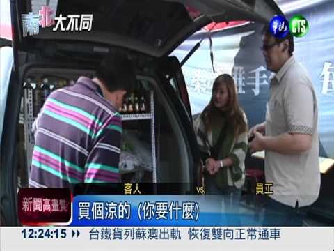 工地小蜜蜂! 行動福利社月入百萬