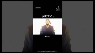 満ちてる。#オクジー 目に映った夜空|#チ #short
