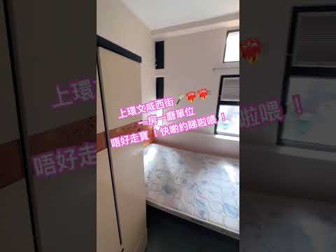 Hang Fat Trading House Youtube Video