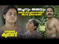 അച്ഛനും അമ്മയും കെട്ടിപിടിച്ചപ്പോഴ�