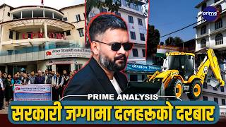 सरकारी जग्गामा दलहरूको रजाइँ -किन चलेन बालेनको डोजर,सरकारको अग्निपरीक्षा ?